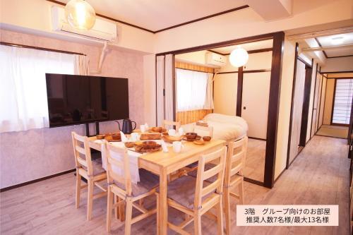 Kita-Shinjuku Wood Wall Stay Room Type - Three-Bedroom Apartment Kita-Shinjuku Wood Wall Stay Room Type - Three-Bedroom Apartment