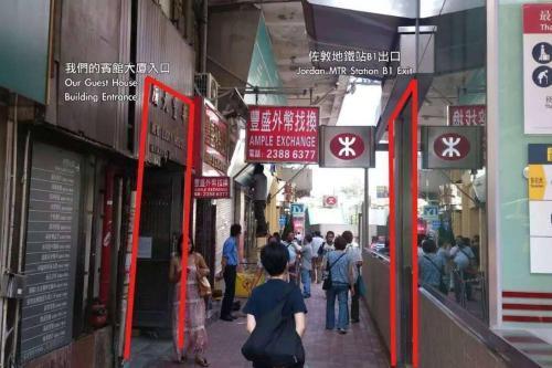 嘉應賓館HAKKAS GUEST House - Tap to explore photos