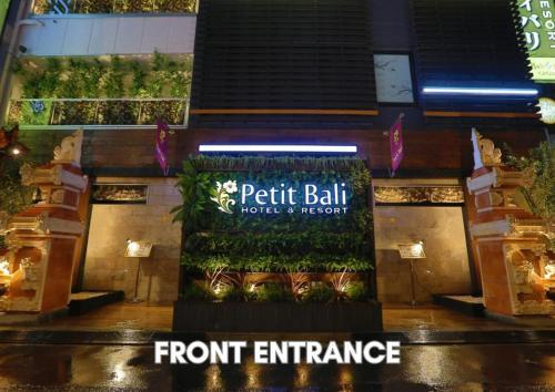 HOTEL PetitBali Higashi-Shinjuku - Tap to explore photos