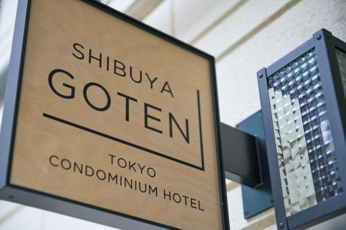 コンドミニアムホテル 渋谷GOTEN Condominium Hotel Shibuya GOTEN
