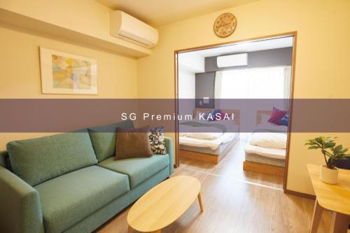SG Premium KASAI