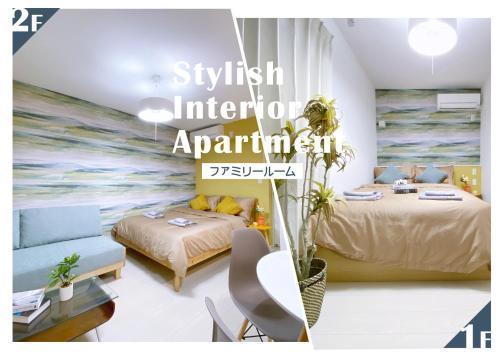 nestay apartment tokyo ginza Room Type - Family Room