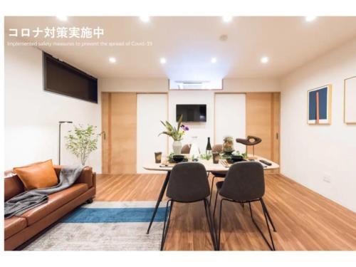 Tora Hotel Skytree - Vacation STAY 51806v - Tap to explore photos