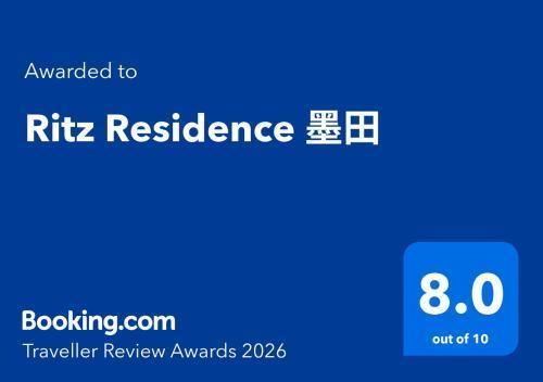 Ritz Residence 墨田 Room Type - Apartment