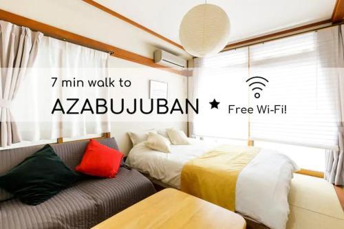 NAVI Azabujuban Room Type - Two-Bedroom Apartment 201