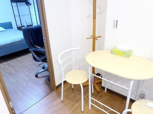 SKYE HOME MINPAKU - Vacation STAY 11856 - Tap to explore photos