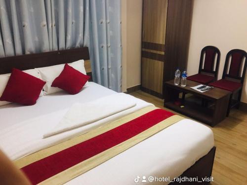 Hotel Rajdhani Visit - Tap to explore photos