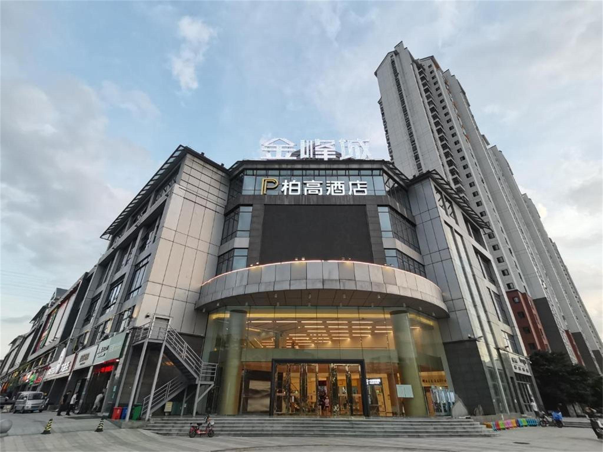 Paco Hotel Jinfeng Metro Guangzhou - Tap to explore photos