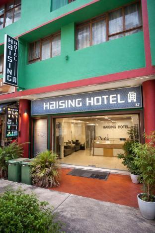 Haising Hotel - Tap to explore photos