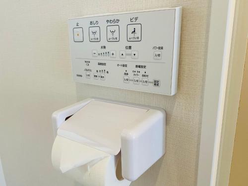 Kiba no Tsuru Carane Hotel - Vacation STAY 40658v - Tap to explore photos