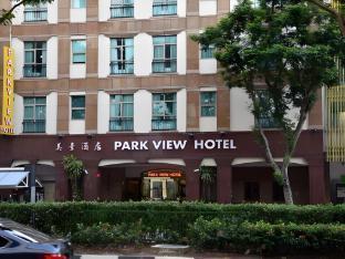 Park View Hotel - Tap to explore photos