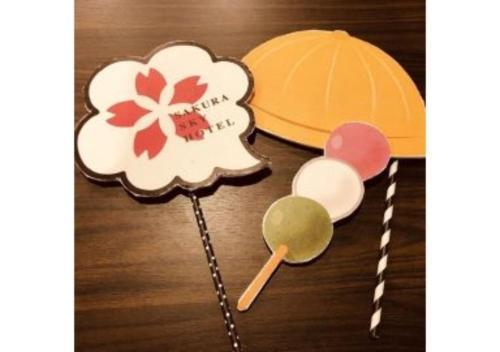 Sakura Sky Hotel - Vacation STAY 18444v - Tap to explore photos