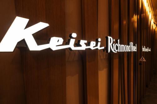Keisei Richmond Hotel Tokyo Oshiage - Tap to explore photos