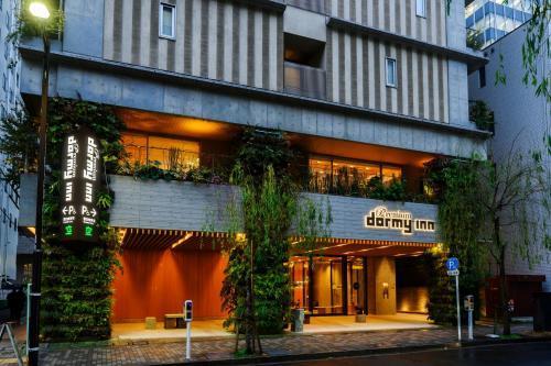 Dormy Inn Premium Ginza - Natural Hot Spring - Tap to explore photos