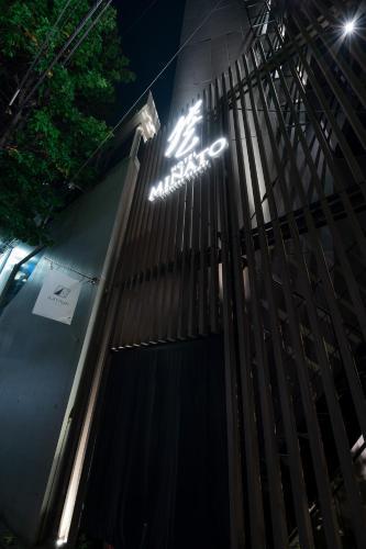HOTELみなと-MINATO- - Tap to explore photos