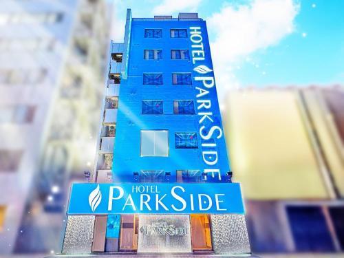 HOTEL PARK SIDE - Tap to explore photos