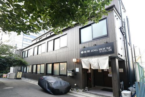 無料wi-fi JING HOUSE 秋葉原 電動自転車レンタル - Tap to explore photos