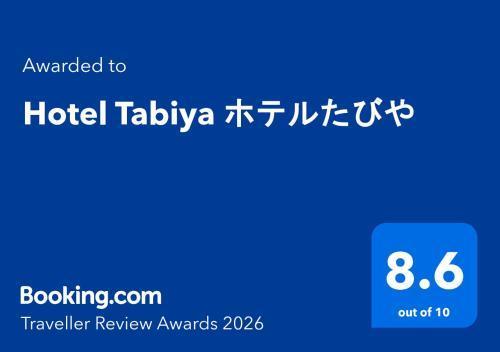 Hotel Tabiya - Tap to explore photos