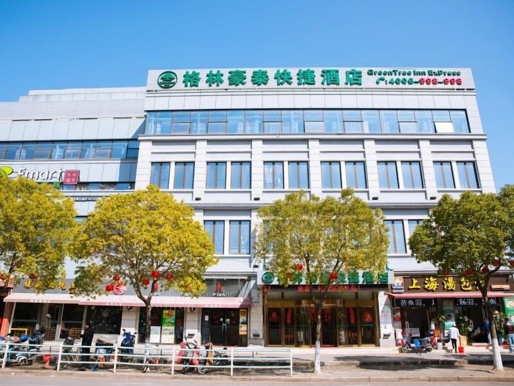 GreenTree Inn Shanghai Pudong Shenmei East Express Hotel - Tap to explore photos