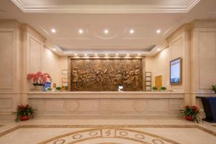 Vienna International Hotel Shanghai Pujiang - Tap to explore photos
