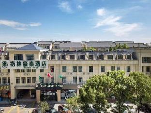 Gelin Haomei Hotel - Tap to explore photos