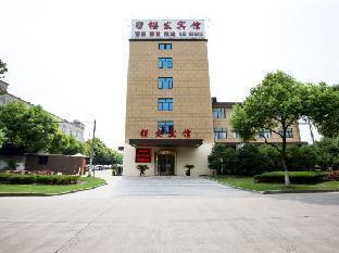 Ying Fa Hotel - Tap to explore photos