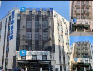 Hanting Hotel Shanghai Anting Automobile City