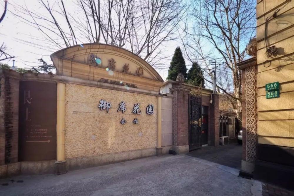 Shanghai Imperial Palace Club - Tap to explore photos
