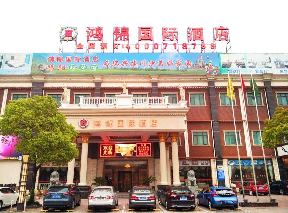 Rezen Select Shanghai International Resort - Tap to explore photos