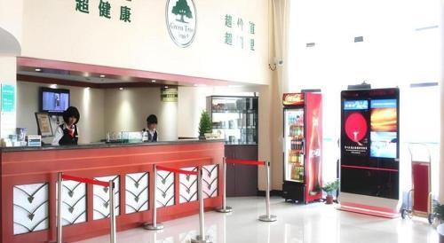 GreenTree Inn Shanghai Jiading Anting Motor City Express Hotel - Tap to explore photos