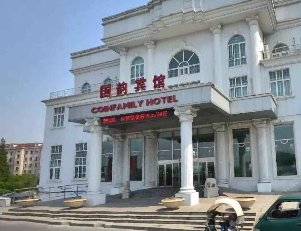 Shanghai Coinfamily Hotel - Tap to explore photos
