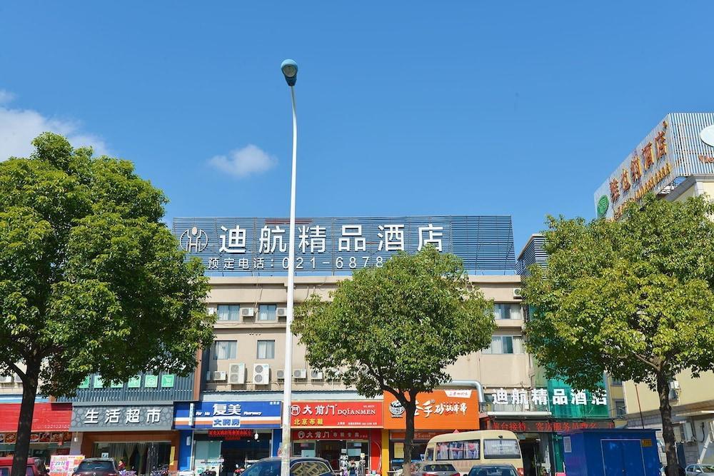 Shanghai Dihang Business Travel Hotel - Shanghai Pudong International Airport - Tap to explore photos