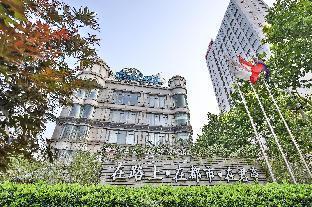 Ssaw Boutique Hotel Shanghai Hongkou - Tap to explore photos