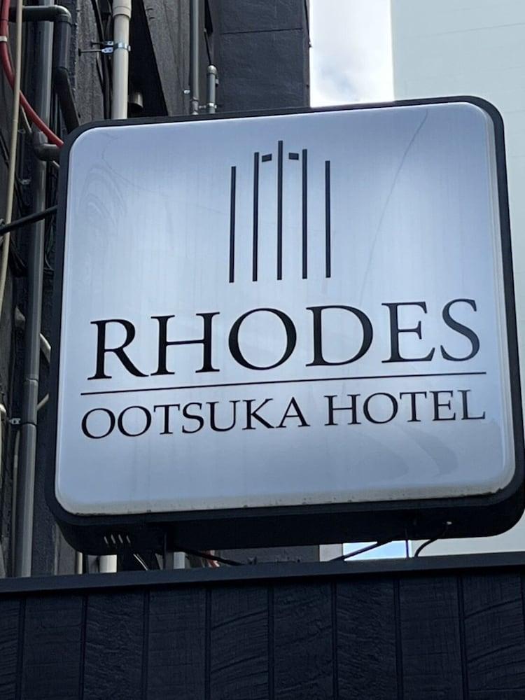 Rhodes Otsuka Hotel - Hostel - Tap to explore photos