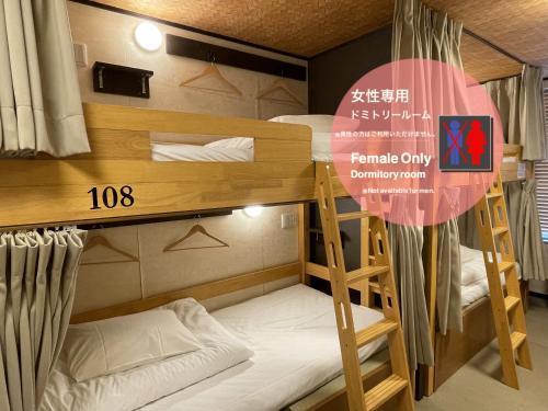 Cogo Ryogoku Room Type - Bunk Bed in Female Dormitory Room  