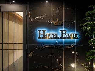 Hotel Emir
