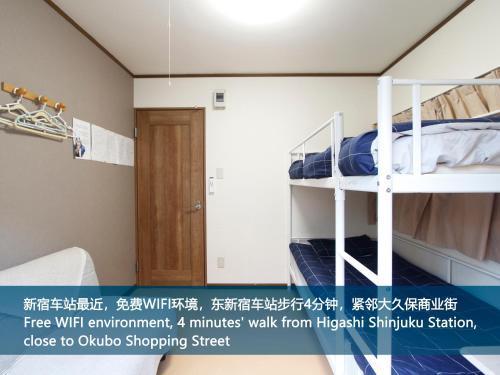 和貴ビル Room Type - Twin Room with Shared Bathroom