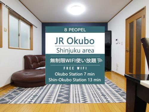 NEW_OPEN新宿エリア・家族やグループ最適・希少独立TOWNHOUSE - Tap to explore photos