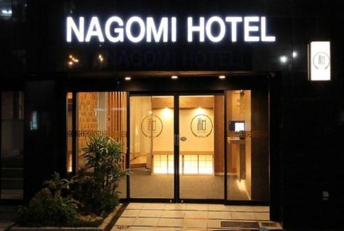 Arakawa-ku - Hotel / Vacation STAY 21942 - Tap to explore photos