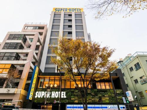 Super Hotel Tokyo Kinshicho Ekimae / Vacation STAY 79347 - Tap to explore photos