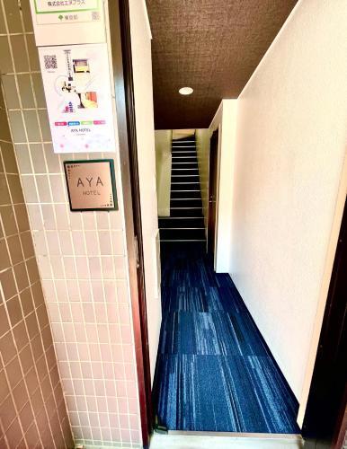 AYA Hotel Room Type - Quadruple Room