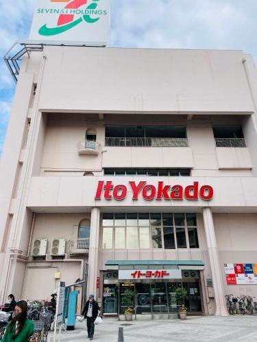 成田羽田空港直行 skytree 上野 asakusa 銀座直行 駅から徒歩8分新築戸建 駐車場付いてない