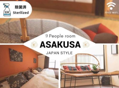 Sumida-ku - House - Vacation STAY 14512 Room Type - Holiday Home Sumida-ku - House - Vacation STAY 14512 Room Type - Holiday Home