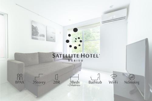 SATELLITE HOTEL Ebisu サテライトホテル恵比寿 Room Type - Two-Bedroom Villa