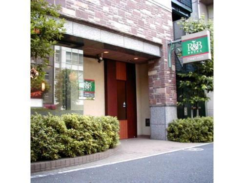 R&B HOTEL HIGASHI NIHONBASHI - Vacation STAY 14016v - Tap to explore photos