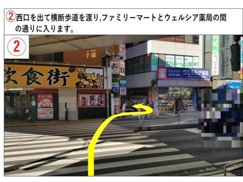 Urayasu Sun Hotel - Vacation STAY 33015v - Tap to explore photos