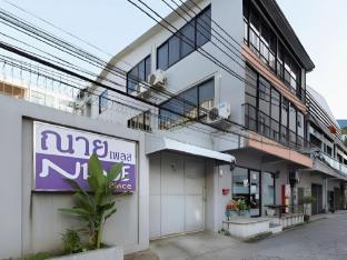 Nineplace 46