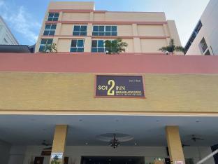 soi2inn