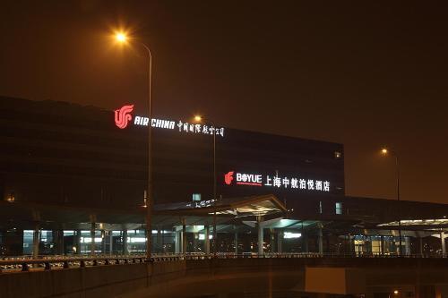 Shanghai HongQiao Airport Hotel - Tap to explore photos