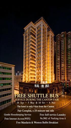 Paco Hotel Gangding Metro Guangzhou